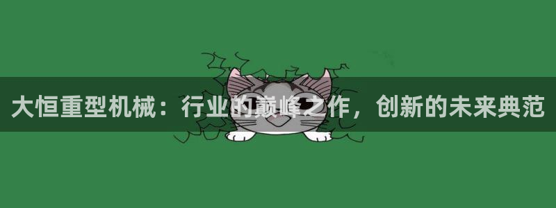 富联娱乐招商咱7O777