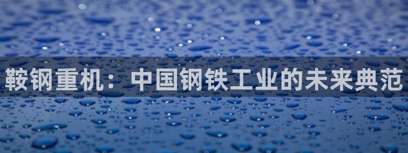 富联娱乐招商型判官333OO