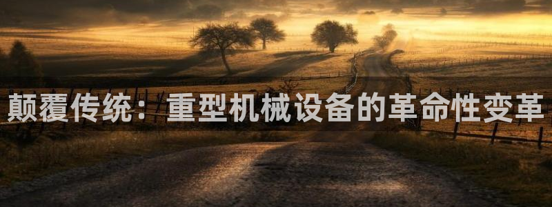 富联娱乐总代理怎么样