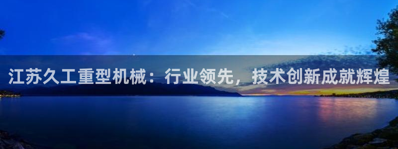 富联娱乐代理是谁的公司