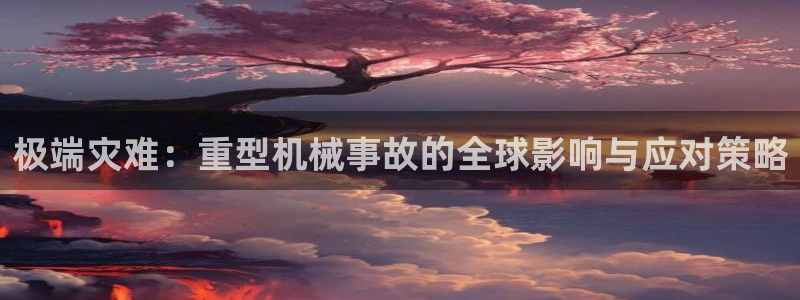 富联娱乐首页网址
