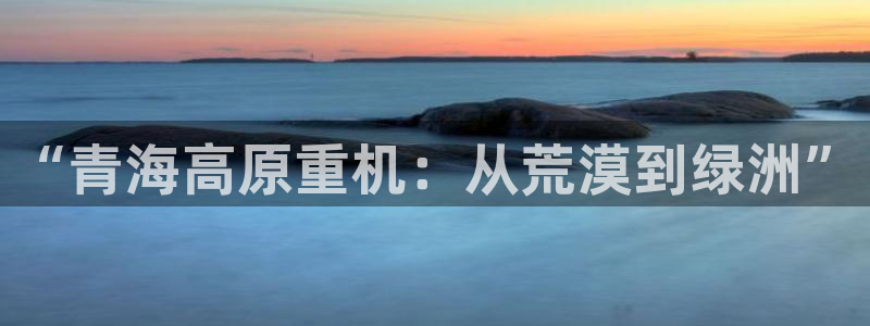 富联娱乐最厉害三个网站是什么