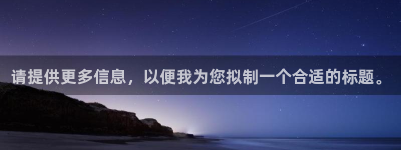 富联娱乐招熵