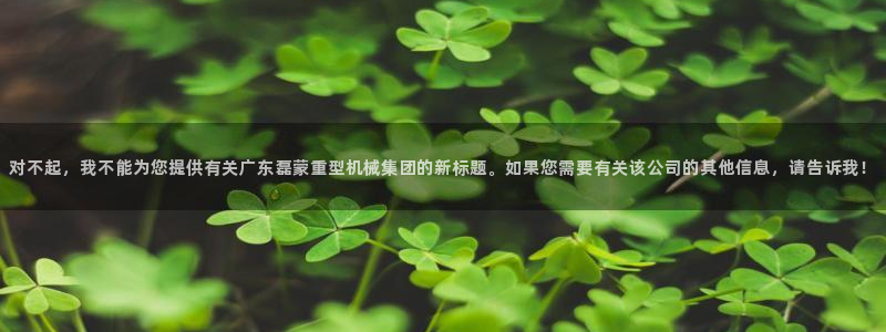 富联娱乐系究7276O