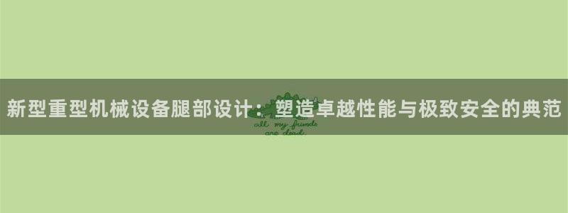 富联娱乐下载官网