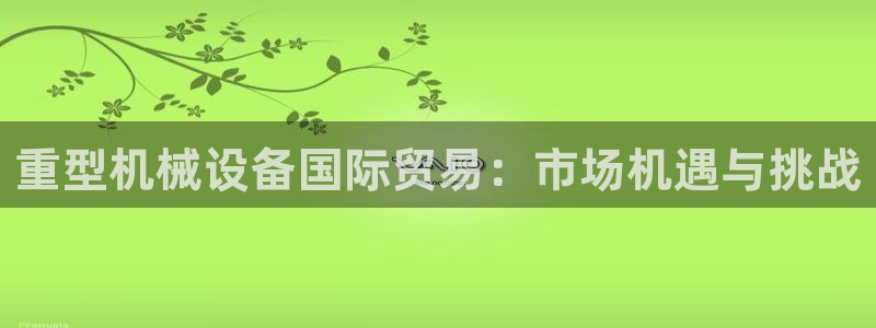富联娱乐招商德判官333OO