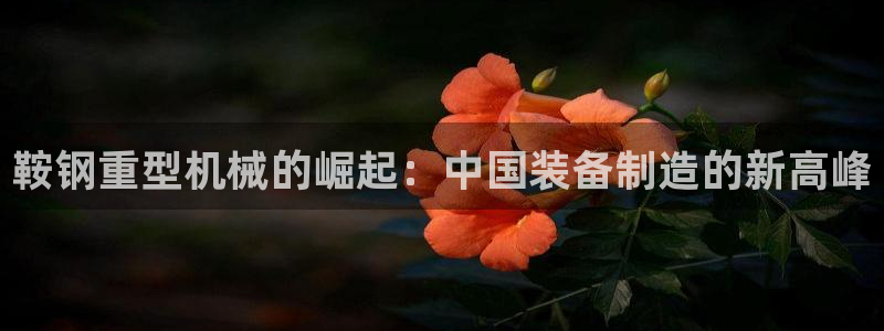 富联娱乐代理怎么样了