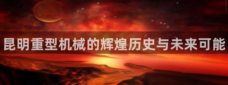 富联娱乐总代理怎么样啊