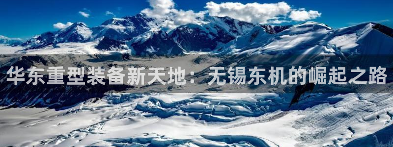 富联娱乐主管密判官333OO