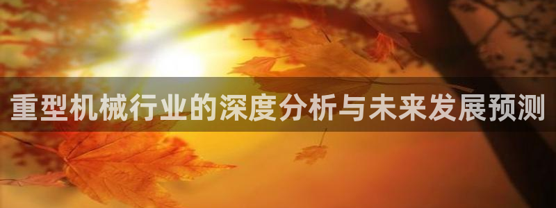 富联娱乐逐风67O77