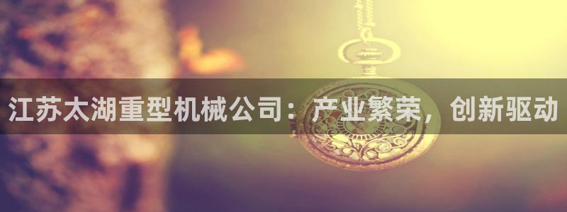 富联娱乐APP下载