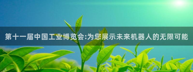 富联娱乐平台招商