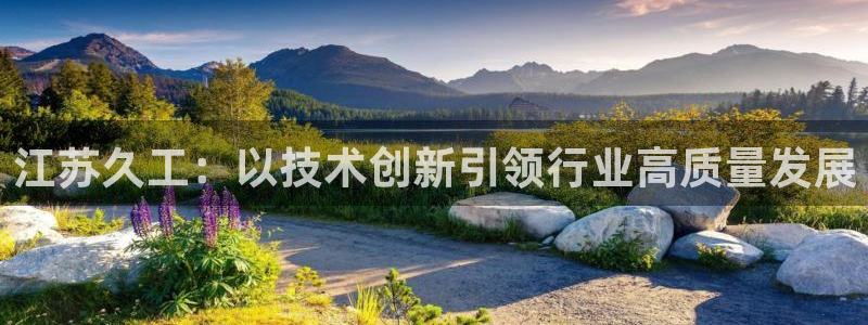 富联娱乐总裁简介