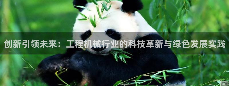 富联娱乐首页官网下载