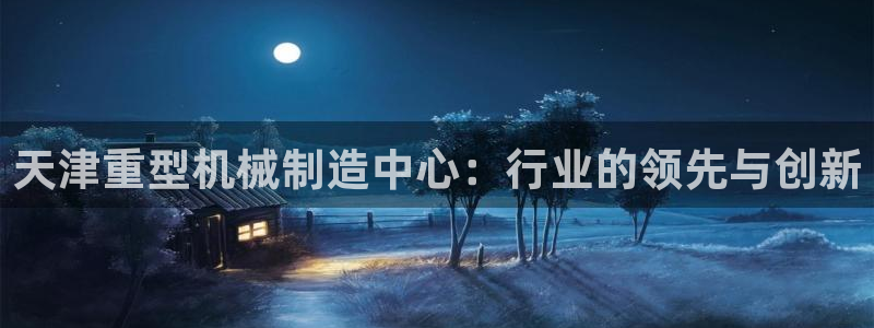 富联娱乐招商