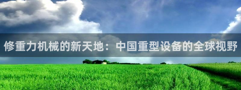 富联娱乐主管么67O77逐风
