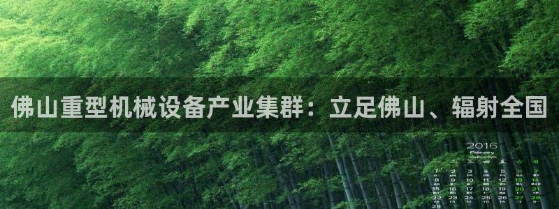 富联娱乐代理是谁做的