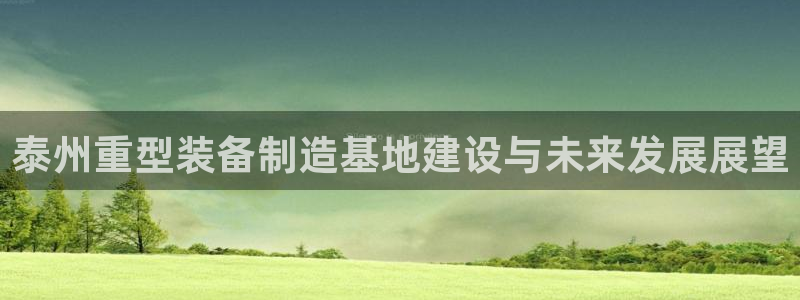 富联娱乐总代理是谁