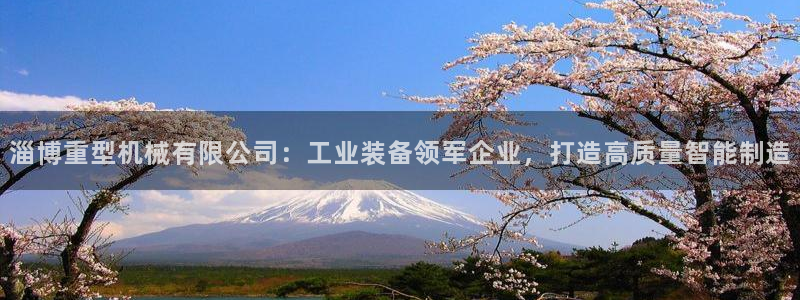 富联娱乐招商置判官333OO