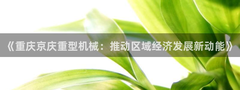 富联娱乐主营业务