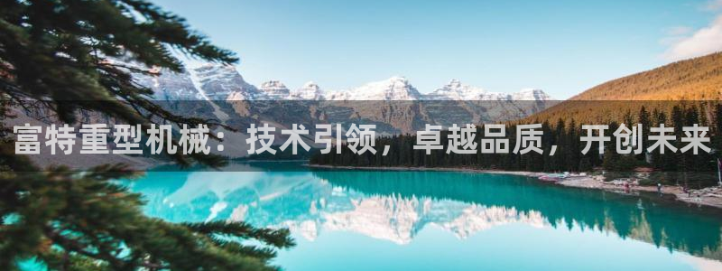 富联娱乐开户条件