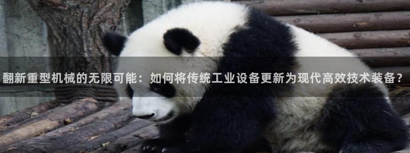 富联娱乐官网下载手机版