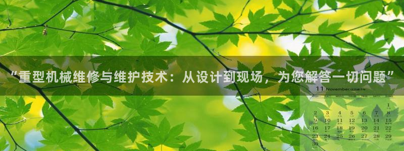 富联娱乐在线