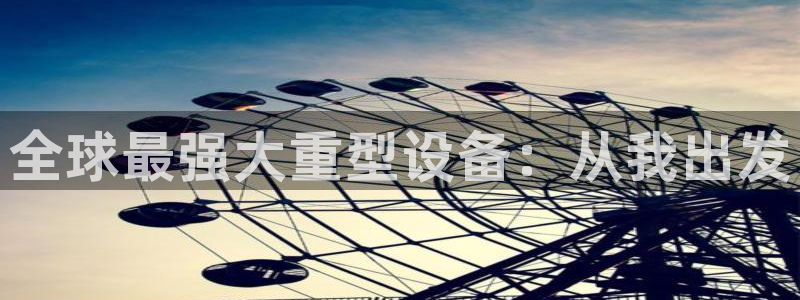 富联娱乐招商社判官333OO