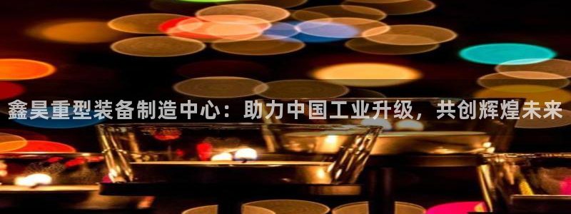 富联娱乐了67OO6