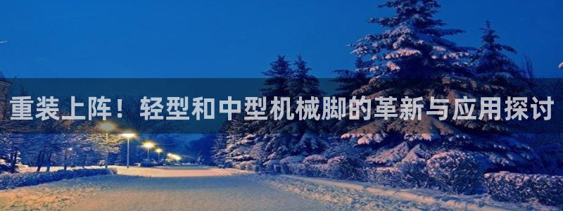 富联娱乐代理是谁做的呀