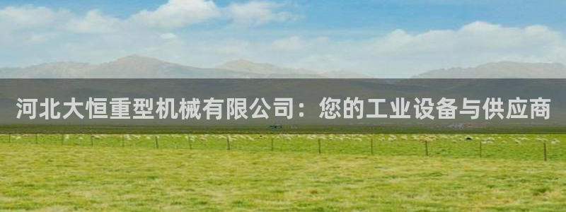 富联娱乐官方网站下载安装