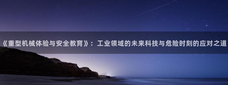天富娱乐联772332