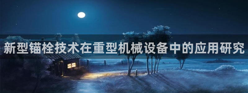 富联娱乐元歌