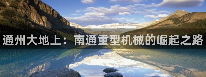 富联娱乐招商天神779O3