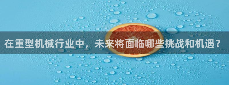 富联娱乐招商咱7O777