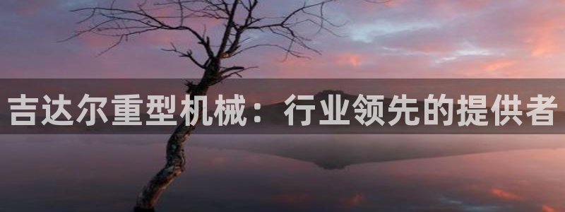 富联娱乐平台开户