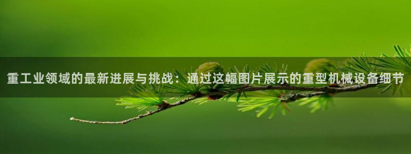 富联娱乐平台怎么样