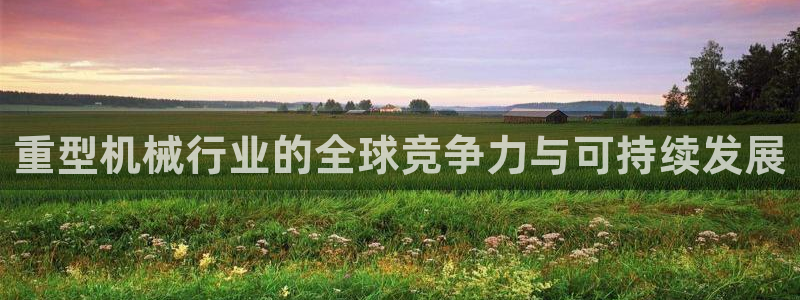 富联2娱乐首页下载