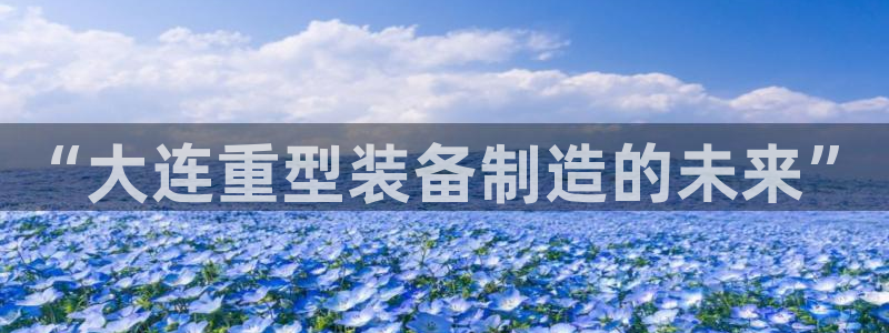 富联娱乐发展历程简介