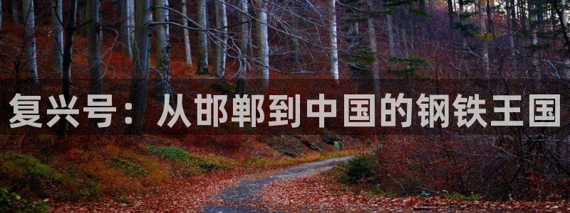 富联娱乐平台招商电话