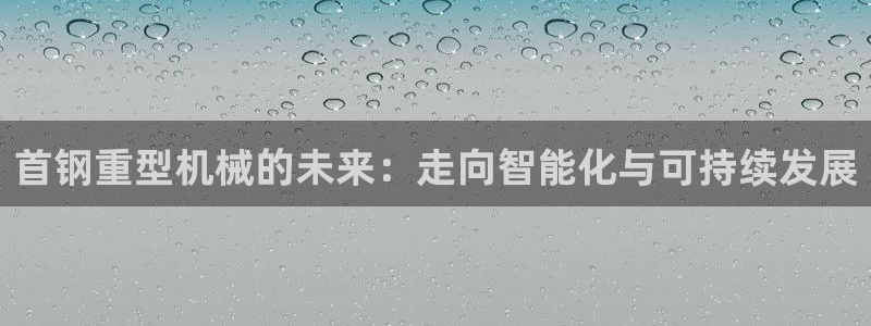 富联娱乐官方网站下载手机版