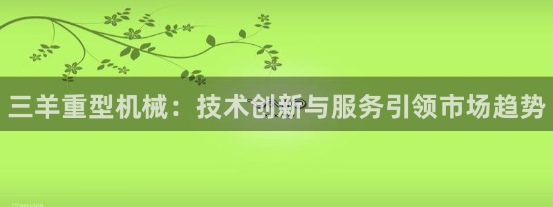 富联娱乐app官方下载