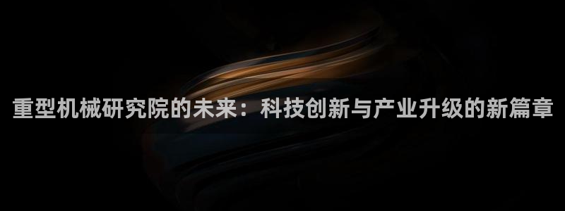 富联2娱乐首页