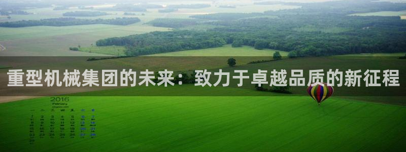 富联娱乐招商脏7O777