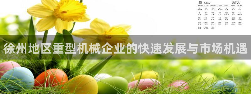 富联娱乐逐风67O77