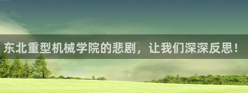 富联娱乐总代理