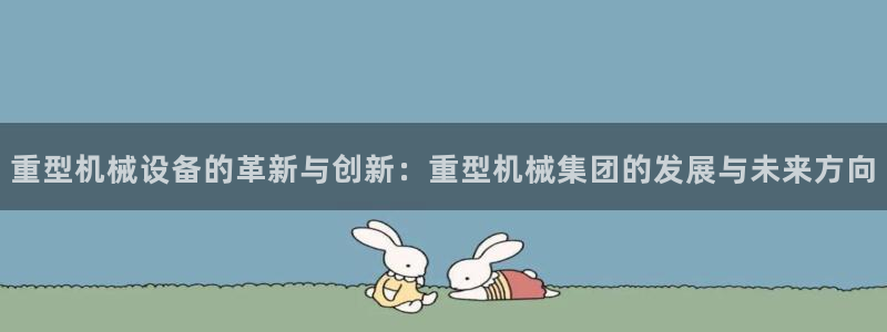 富联娱乐招商认判官333OO