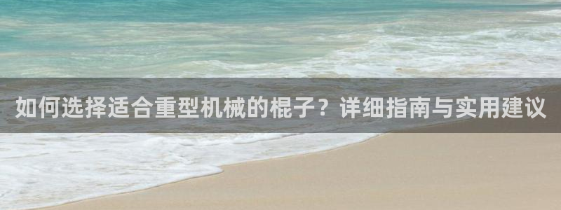 嘉峪关富联娱乐平台招聘