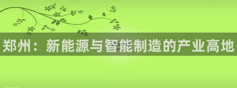 富联娱乐开户费用多少