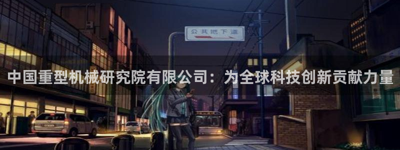 富联娱乐女团是谁的